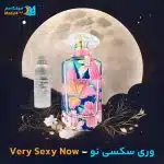 خرید عطر خالص وری سکسی نو ویکتوریا سکرت | Victoria's Secret Very Sexy Now