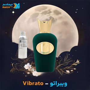 خرید عطر سوسپیرو ویبراتو