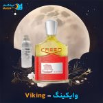 خرید عطر کرید وایکینگ