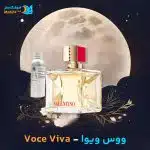 خرید عطر خالص والنتینو ووس ویوا | Valentino Voce Viva