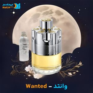 خرید عطر آزارو وانتد