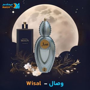 خرید عطر اجمل وصال