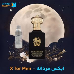 خرید عطر خالص کلایو کریستین ایکس مردانه | Clive Christian X for Men