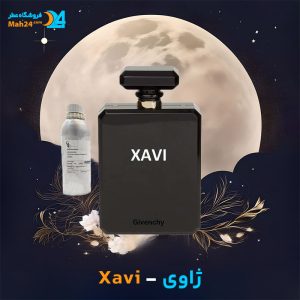 خرید عطر ژاوی جیوانچی