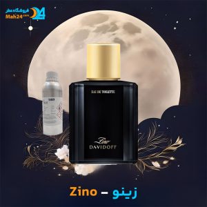 خرید عطر دیویدف زینو