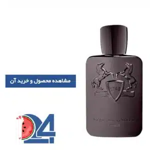 عطر مردانه د مارلی هرود