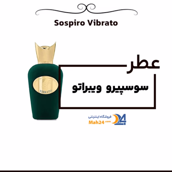 عطر سوسپیرو ویبراتو اصل Sospiro عطری زنانه دارای رایحه ای ملایم و مرکباتی است که در سال 2022 وارد بازار عطر شده است. خرید اینترنتی اسانس عطر سوسپیرو ویبراتو با قیمت و گارانتی باورنکردنی