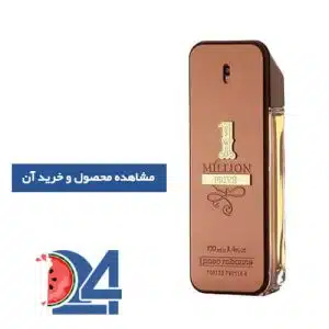 عطر مردانه وان میلیون پرایو